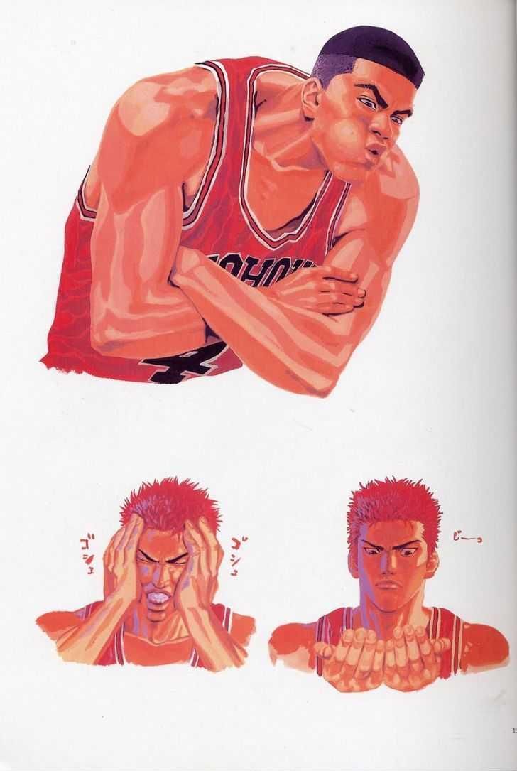 Slam Dunk Chapter 277 103